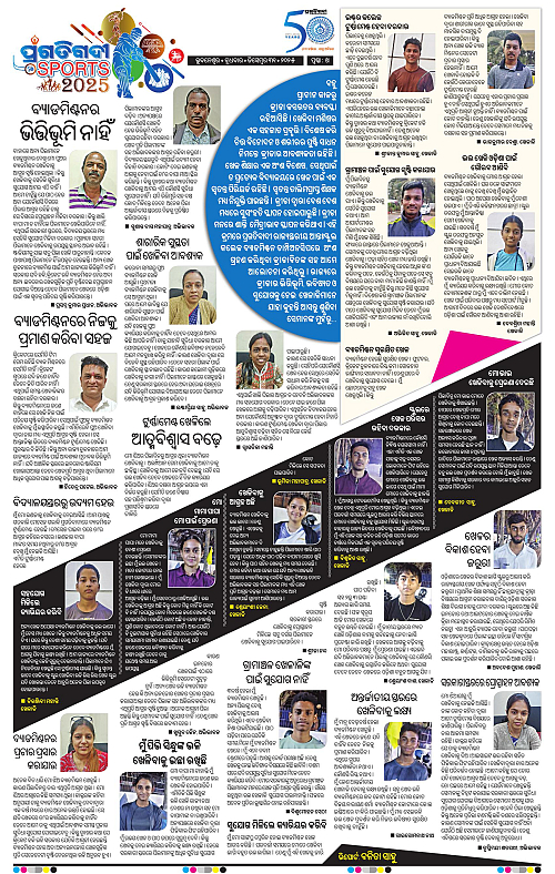 Bhawanipatna-Sambalpur-31-12-2025-14
