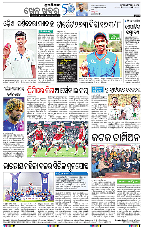 Bhawanipatna-Sambalpur-01012026-12