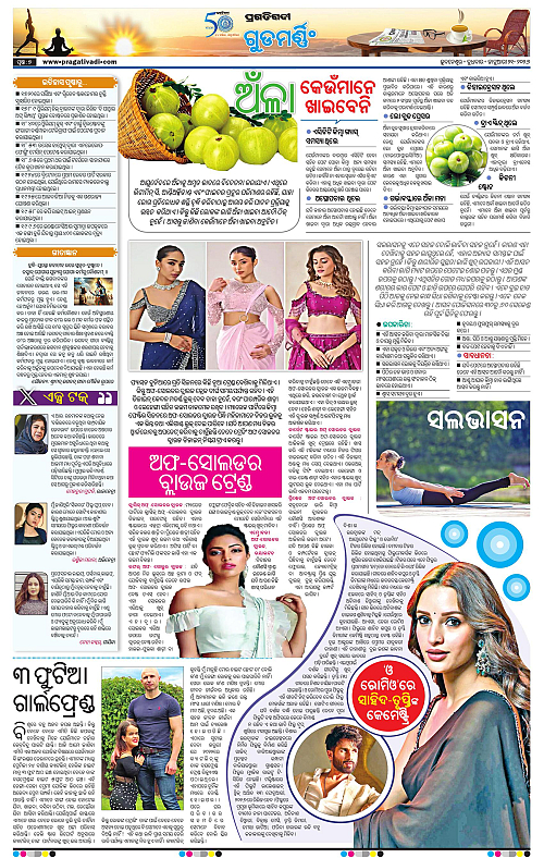 Bhawanipatna-Sambalpur-21-01-2026-07