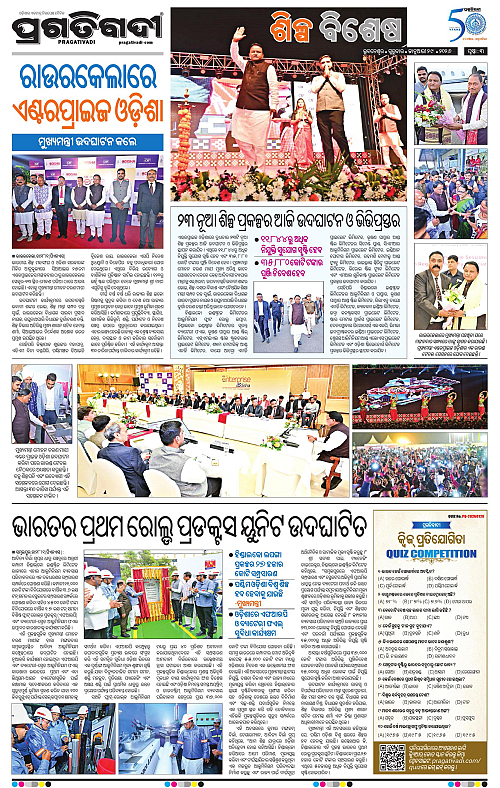 Bhawanipatna-Sambalpur-29-01-2026-03