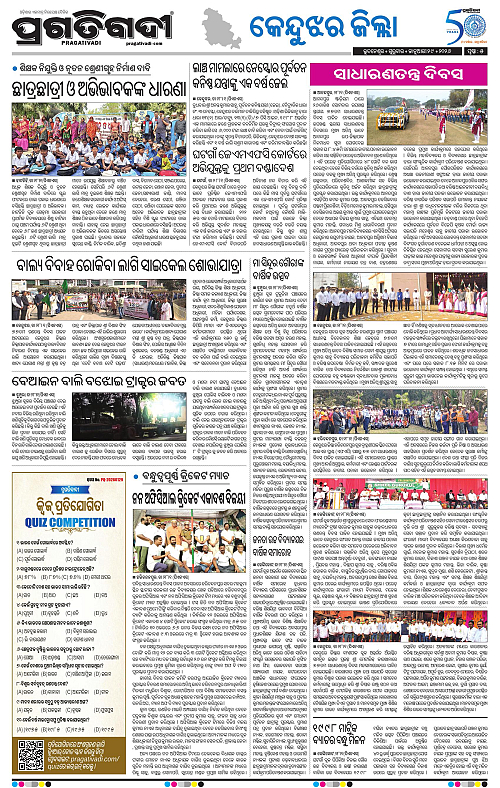 Balasore-Keonjhar-29-01-2026-05