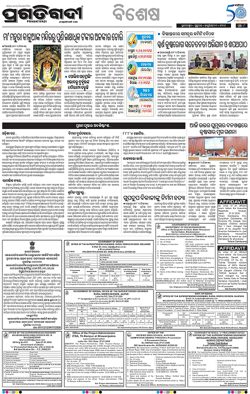 Balasore-Keonjhar-29-01-2026-08