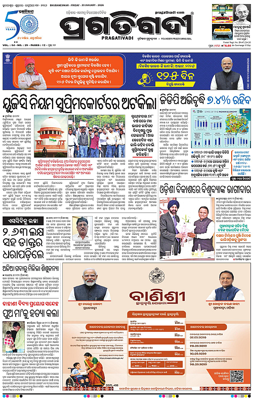 Balasore-Keonjhar-30-01-2026-01