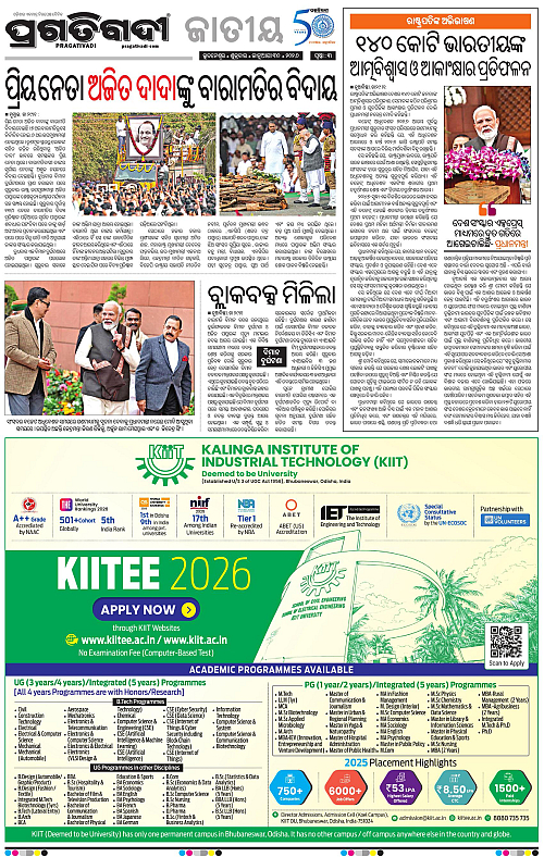 Balasore-Keonjhar-30-01-2026-03