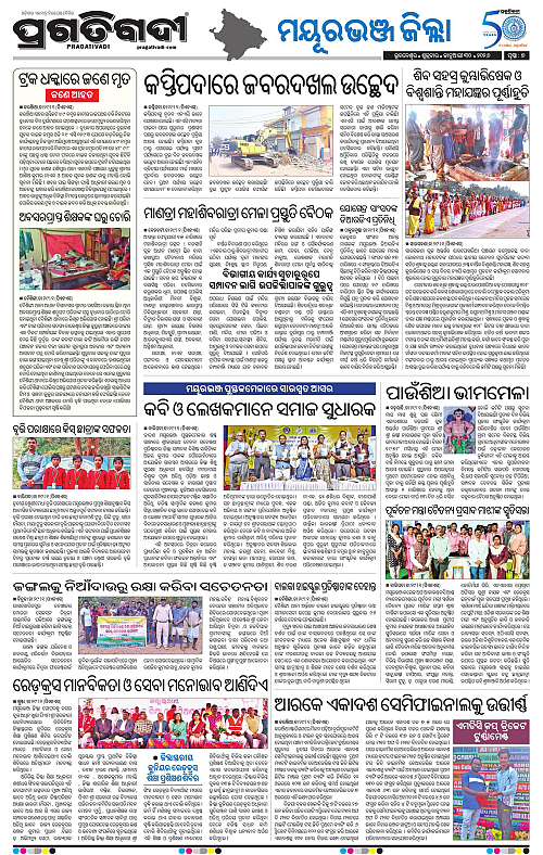 Balasore-Keonjhar-30-01-2026-07