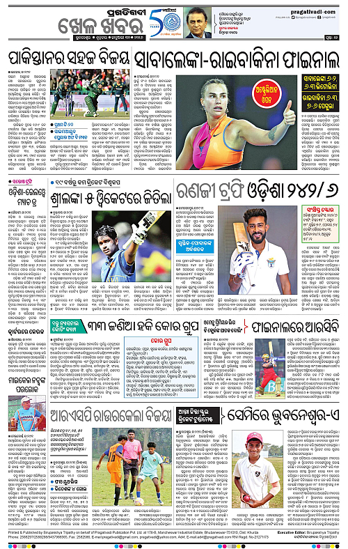 Balasore-Keonjhar-30-01-2026-12