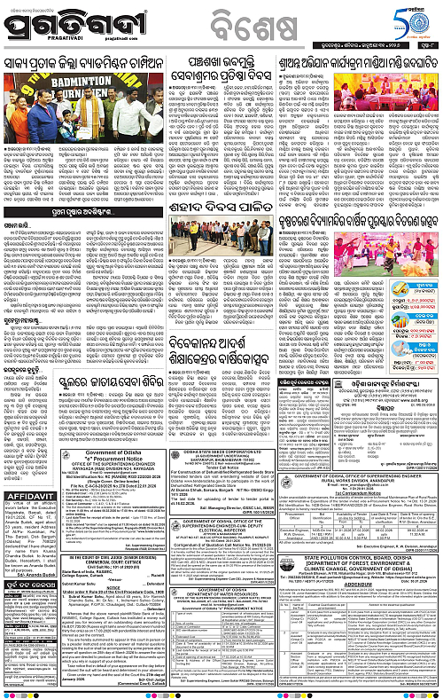 Balasore-Keonjhar-31-01-2026-08