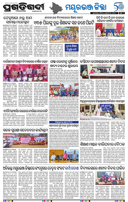 Balasore-Keonjhar-31-01-2026-09