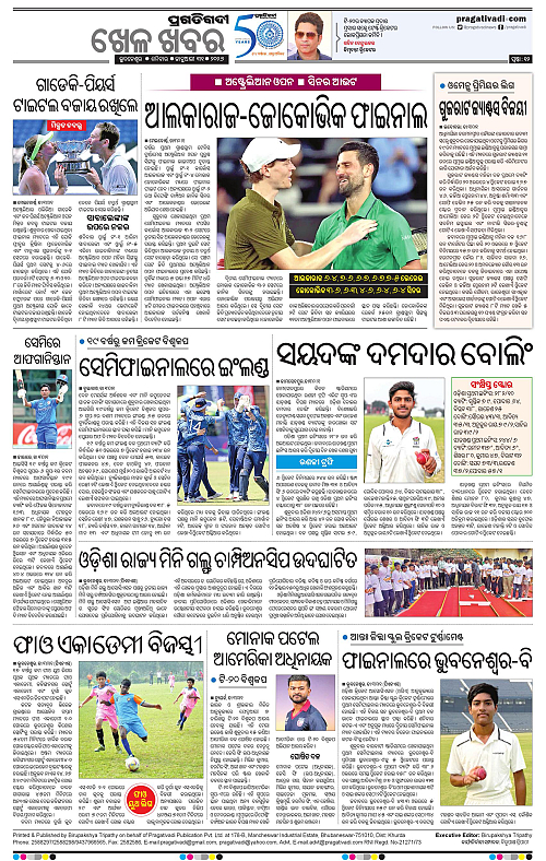Balasore-Keonjhar-31-01-2026-12