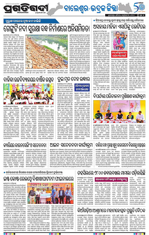 Balasore-Keonjhar-31-01-2026-13