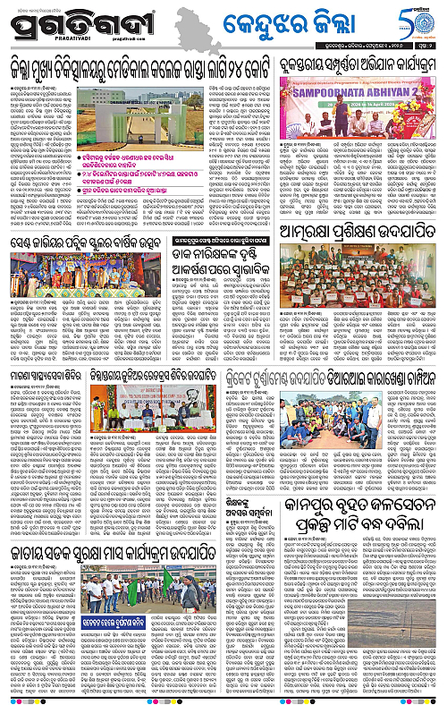 Balasore-Keonjhar-01-06-2026-02