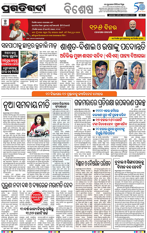 Balasore-Keonjhar-01-06-2026-03
