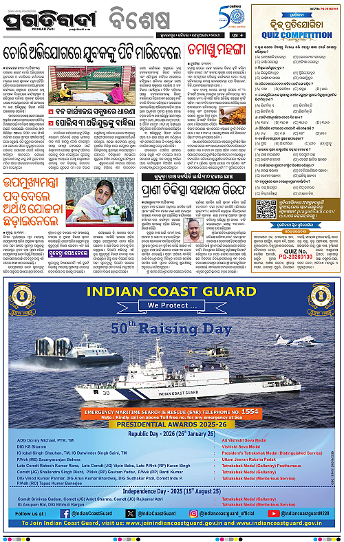 Balasore-Keonjhar-01-06-2026-05