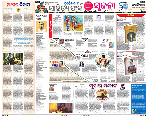 Balasore-Keonjhar-01-06-2026-06