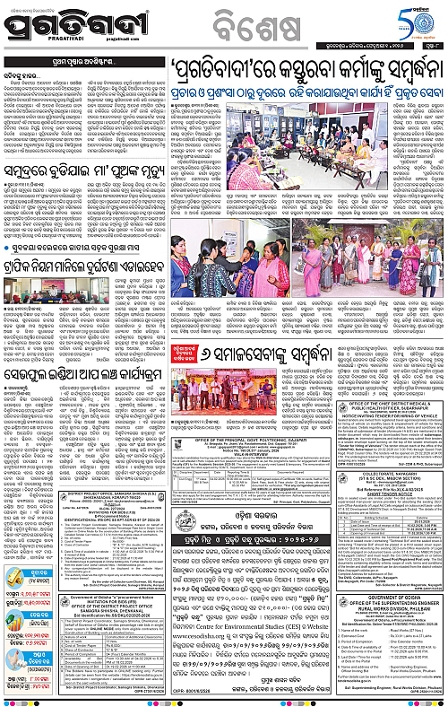 Balasore-Keonjhar-01-06-2026-08