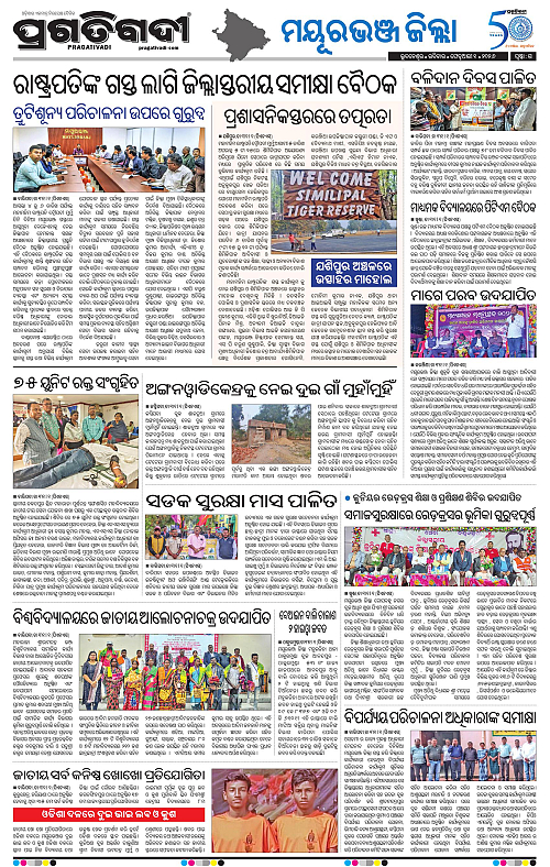 Balasore-Keonjhar-01-06-2026-15