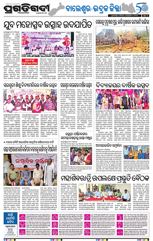 Balasore-Keonjhar-01-06-2026-16