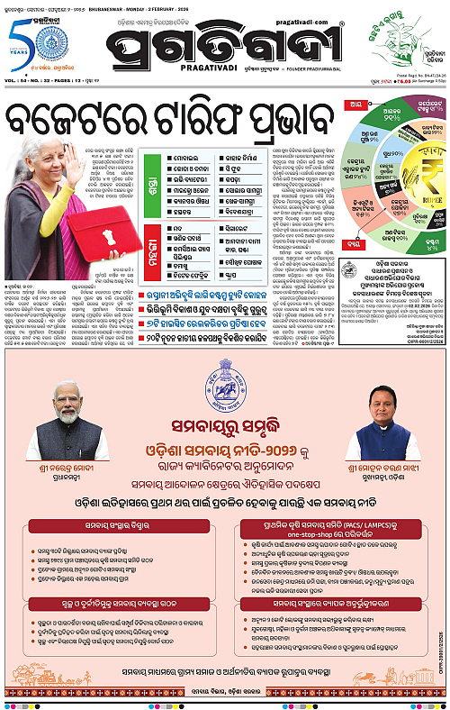 Bhawanipatna-Sambalpur-02-02-2026-01