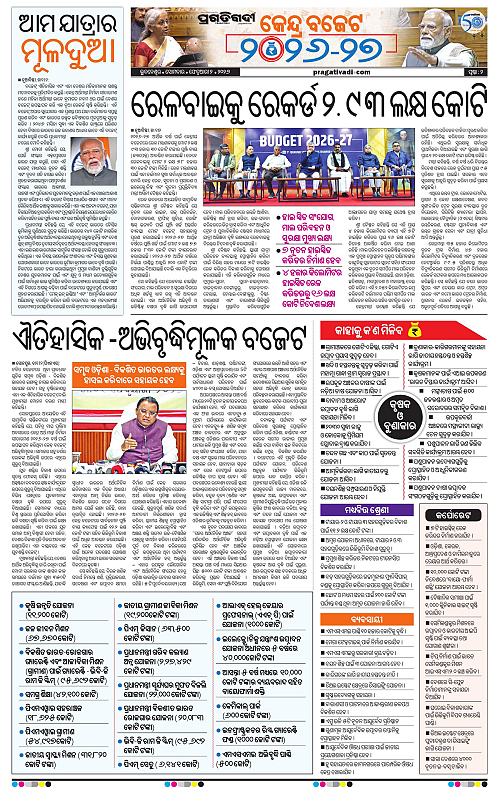 Balasore-Keonjhar-02-06-2026-02