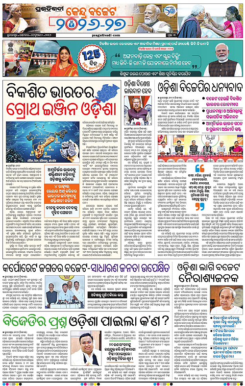 Balasore-Keonjhar-02-06-2026-03