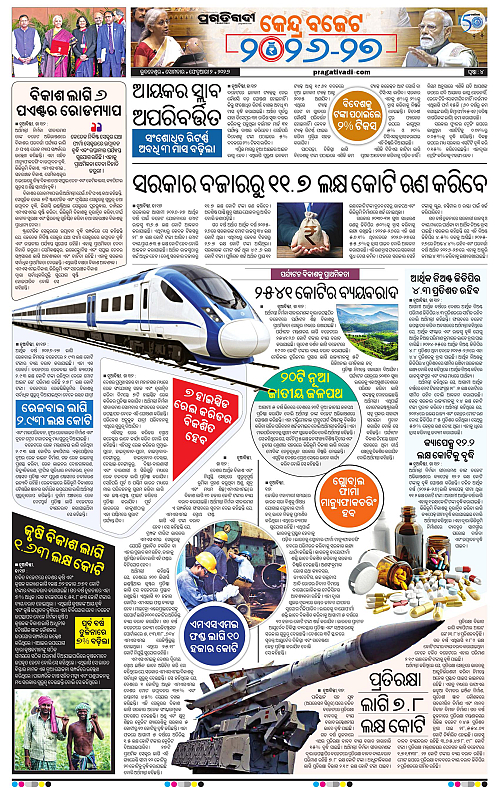 Balasore-Keonjhar-02-06-2026-04