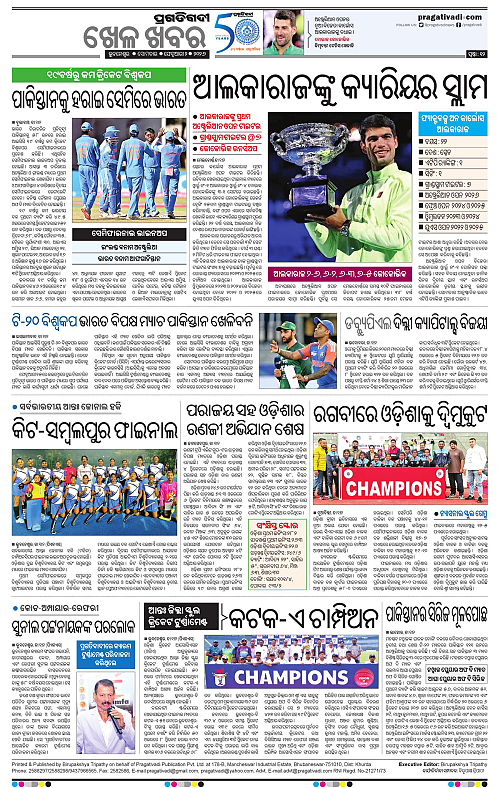 Balasore-Keonjhar-02-06-2026-12