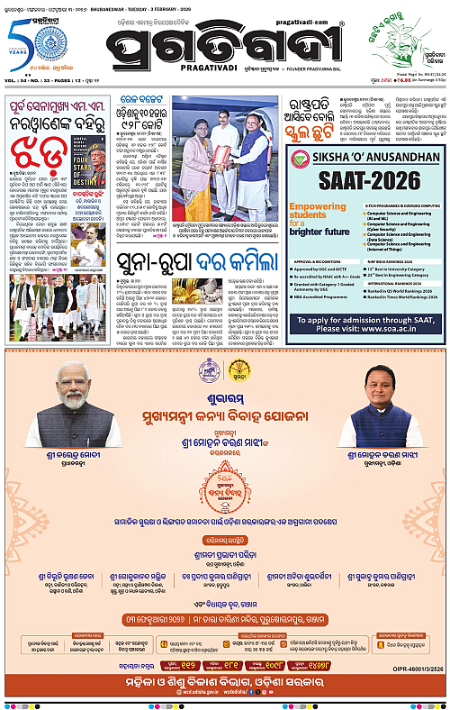 Balasore-Keonjhar-03-02-2026-01