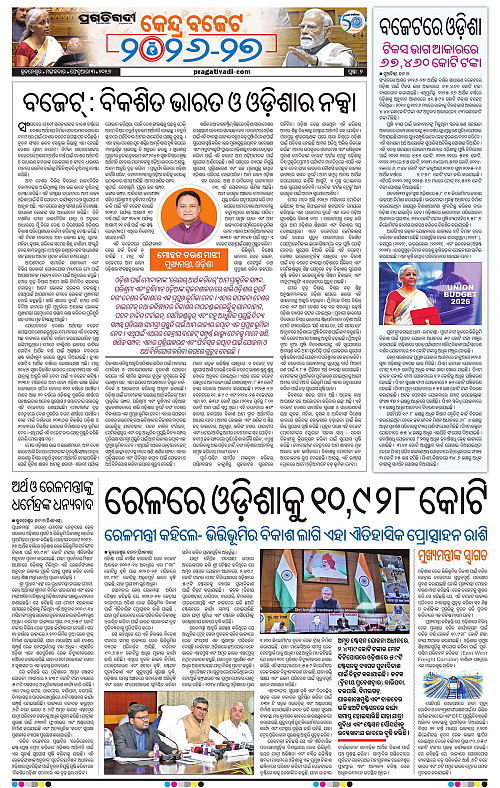 Balasore-Keonjhar-03-02-2026-02