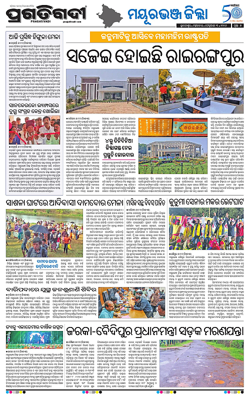 Balasore-Keonjhar-03-02-2026-07