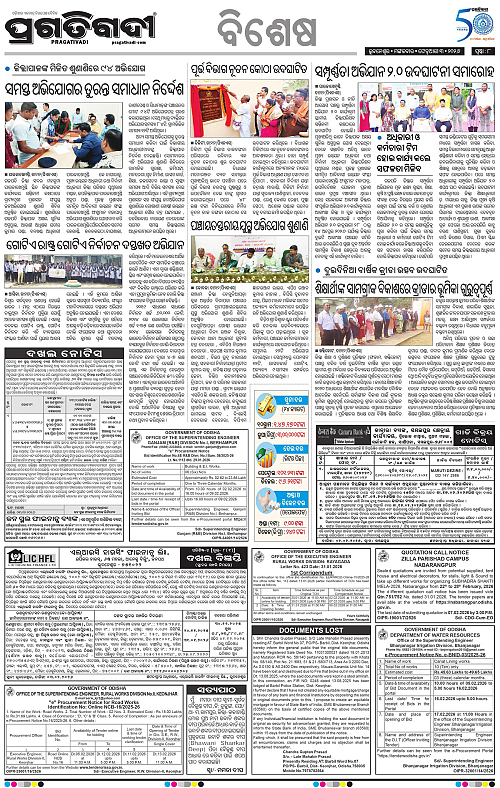Balasore-Keonjhar-03-02-2026-08
