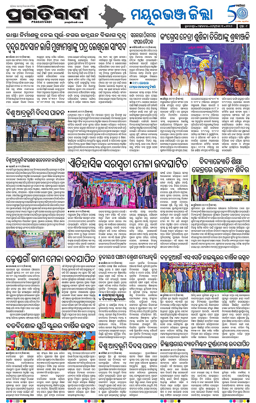 Balasore-Keonjhar-03-02-2026-09