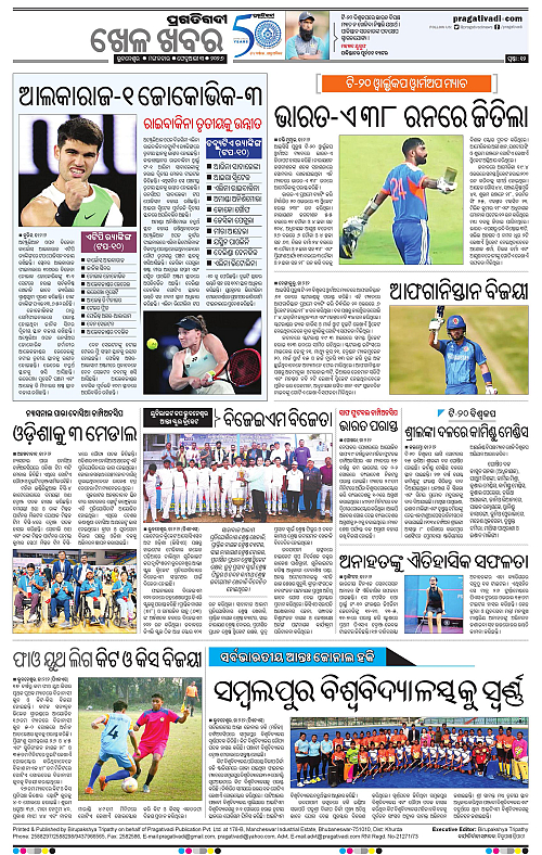 Balasore-Keonjhar-03-02-2026-12