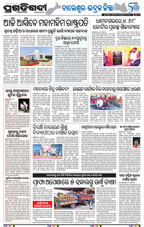 Balasore-Keonjhar-03-02-2026-13