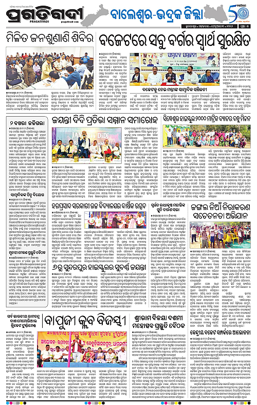 Balasore-Keonjhar-03-02-2026-14