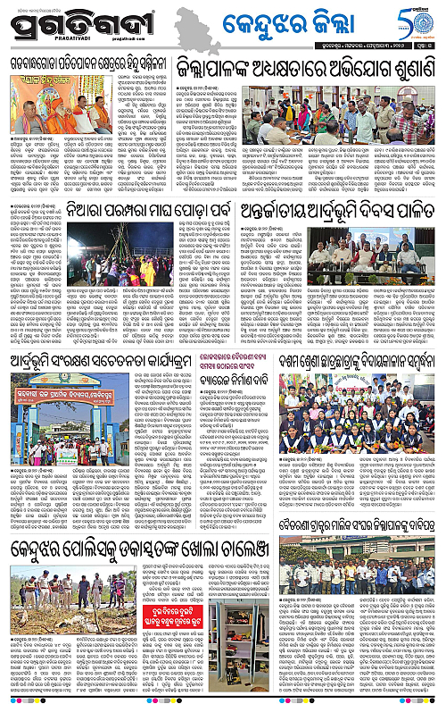 Balasore-Keonjhar-03-02-2026-15