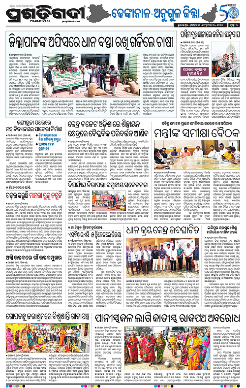 Balasore-Keonjhar-03-02-2026-17