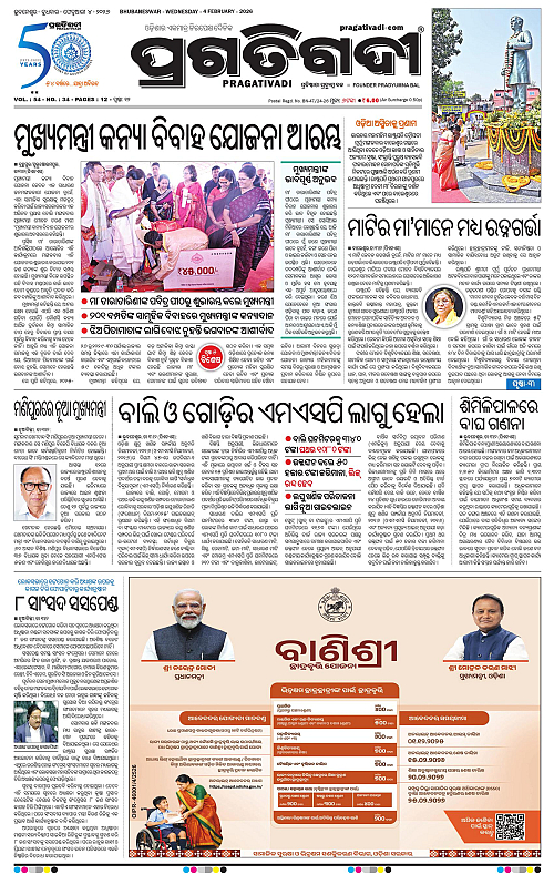 Balasore-Keonjhar-04-02-2026-01