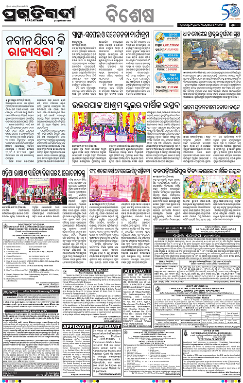Balasore-Keonjhar-04-02-2026-08