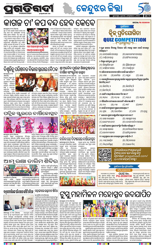 Balasore-Keonjhar-04-02-2026-11