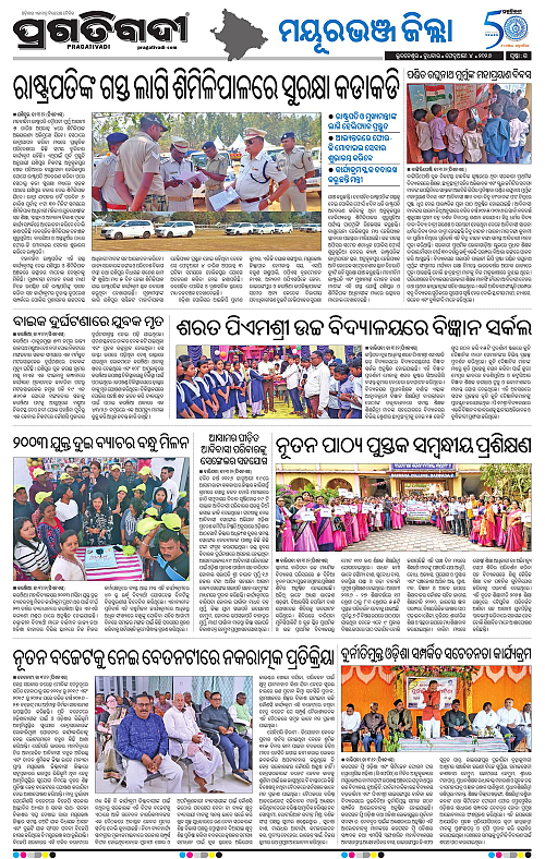 Balasore-Keonjhar-04-02-2026-15