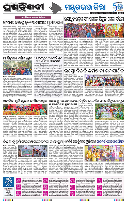 Balasore-Keonjhar-04-02-2026-16