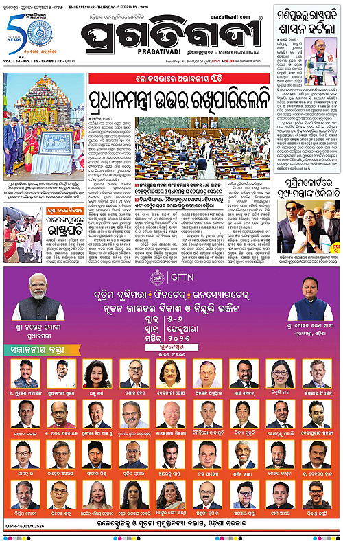 Balasore-Keonjhar-05-02-2026-01