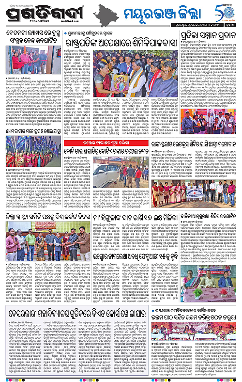 Balasore-Keonjhar-05-02-2026-07