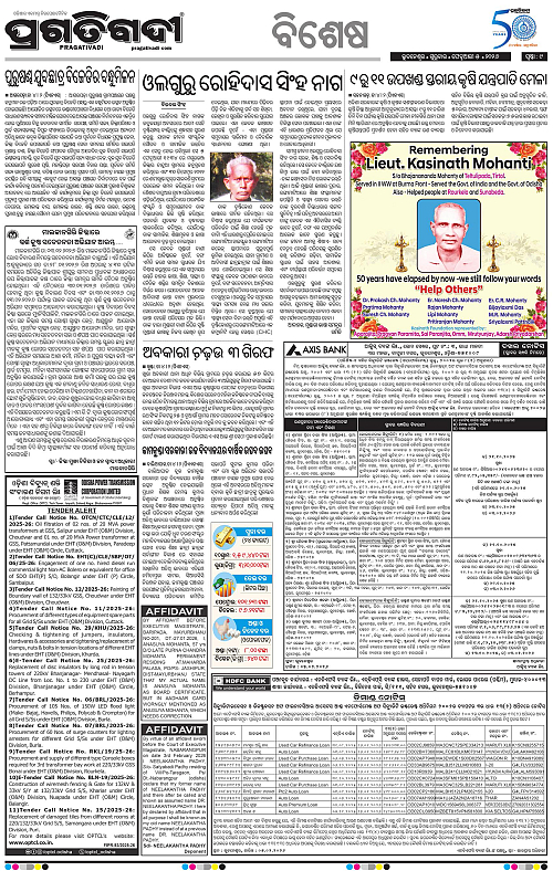Balasore-Keonjhar-05-02-2026-09