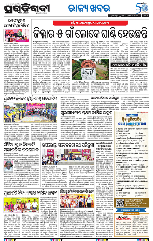 Balasore-Keonjhar-05-02-2026-17
