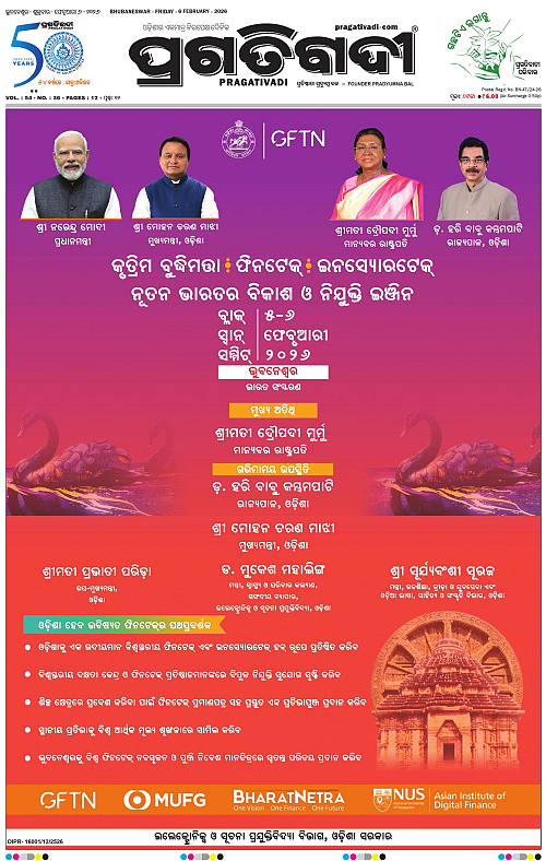 Balasore-Keonjhar-06-02-2026-01