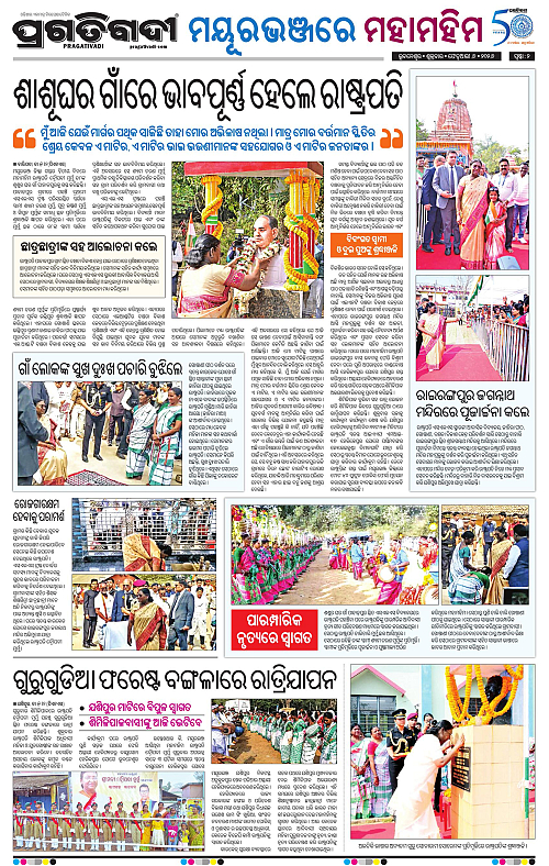 Balasore-Keonjhar-06-02-2026-02