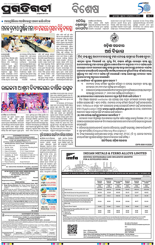 Balasore-Keonjhar-06-02-2026-09