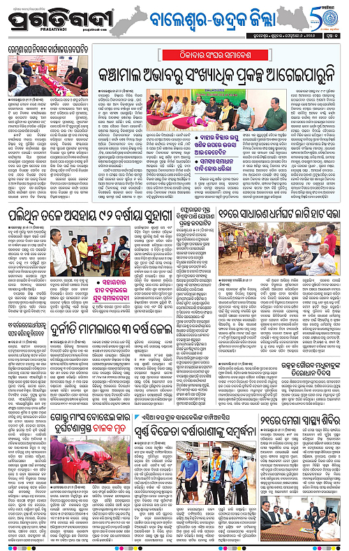 Balasore-Keonjhar-06-02-2026-13