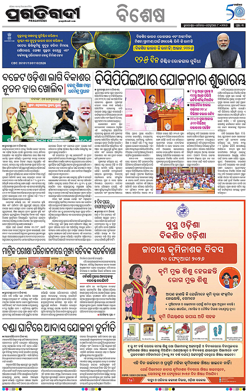 Balasore-Keonjhar-08-02-2026-03